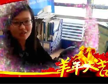 2015澳星中國(guó)年會(huì)新年祝福